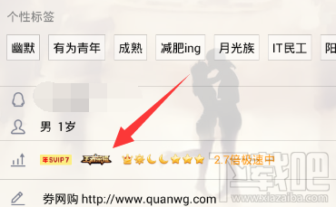 qq怎么点亮王者荣耀图标？qq王者荣耀图标怎么点亮？