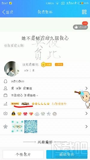 qq怎么点亮王者荣耀图标？qq王者荣耀图标怎么点亮？