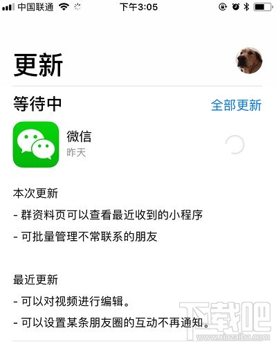 微信怎么批量管理好友？微信怎么批量管理不常联系的好友？