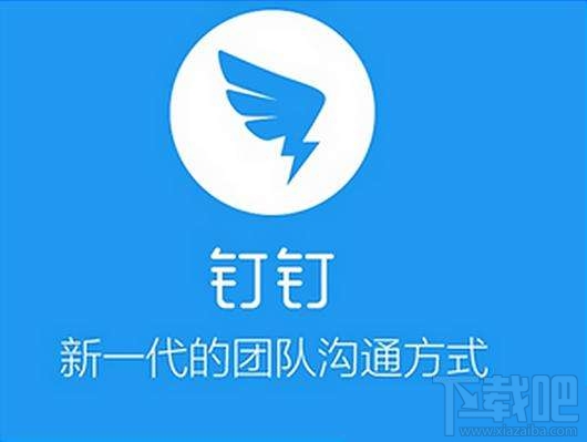 钉钉怎么添加工作状态？钉钉怎么设置显示个人状态？