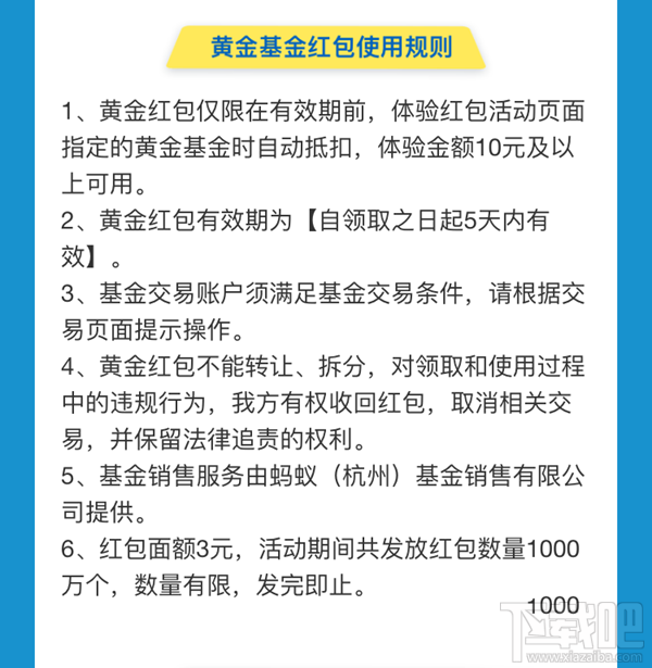 支付宝付款怎么抽黄金？支付宝抽黄金活动攻略