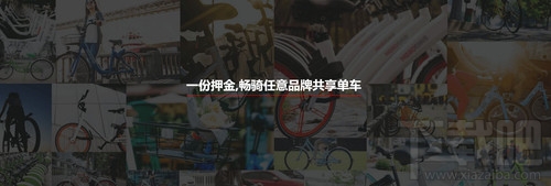 全能车app能用什么车？全能车app正规吗？