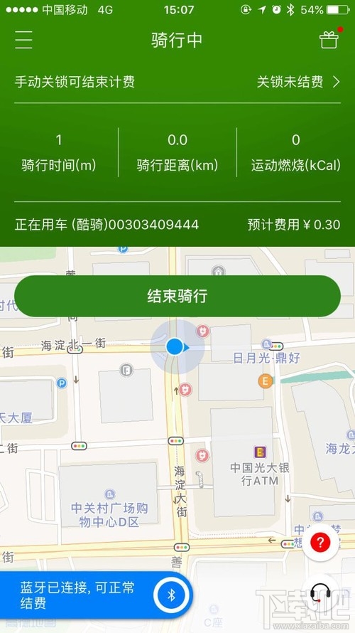 全能车app能用什么车？全能车app正规吗？