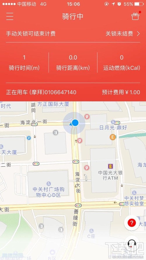 全能车app能用什么车？全能车app正规吗？