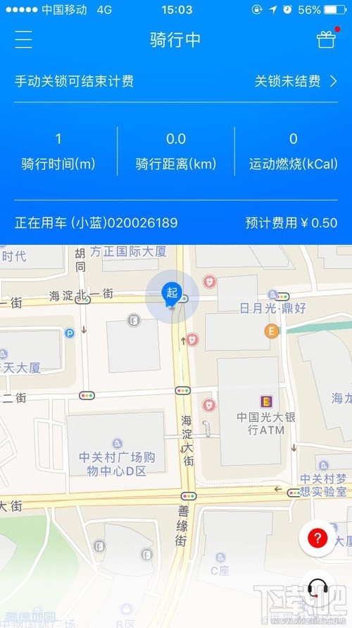 全能车app能用什么车？全能车app正规吗？