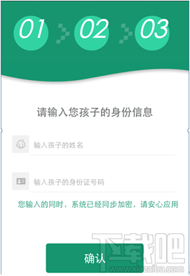 王者荣耀家长锁怎么设置？微信王者荣耀成长守护平台有什么用？