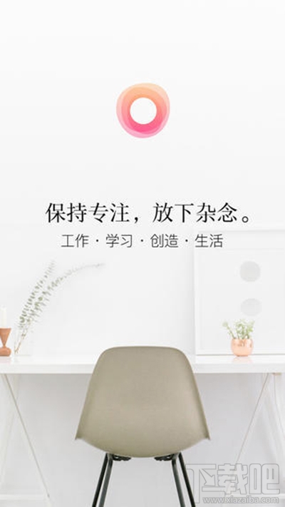 潮汐app是什么软件？潮汐app怎么使用？