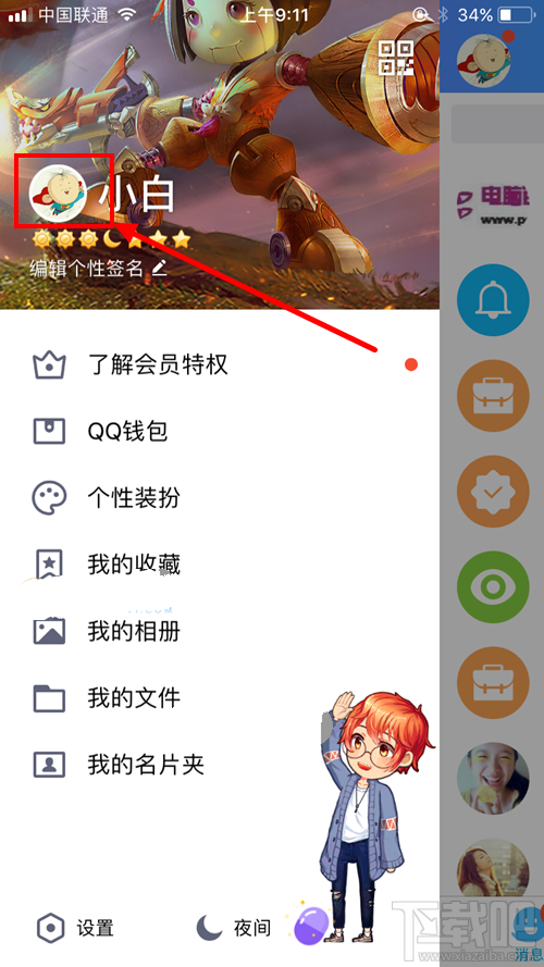 qq王者荣耀名片在哪设置？qq王者荣耀个性名片怎么制作