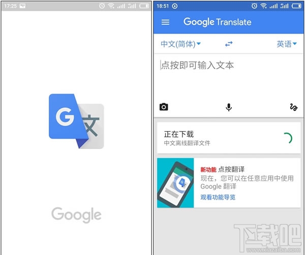 google翻译怎么样？谷歌翻译好用吗？