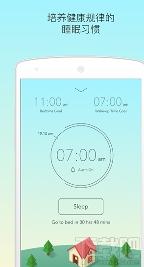 睡眠小镇app是什么软件？睡眠小镇app怎么样