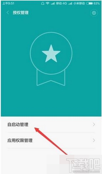 乐动力不计步数怎么办？乐动力不计步数解决方法