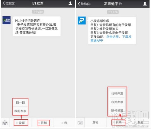 微信电子发票怎么打印？微信电子发票怎么下载？