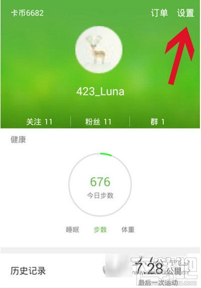 咕咚运动怎么绑定微信运动？