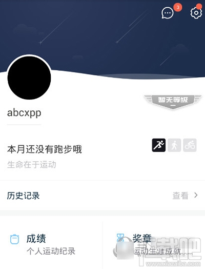 咕咚运动怎么添加好友？咕咚运动好友添加教程