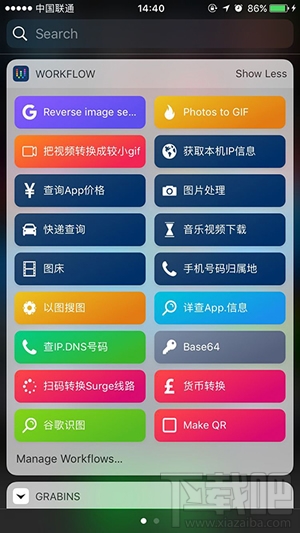 workflow怎么设置中文？workflow规则收藏大全