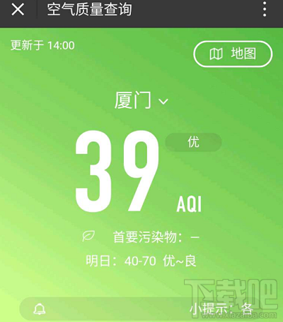 微信空气质量怎么查询？微信在哪查空气质量？