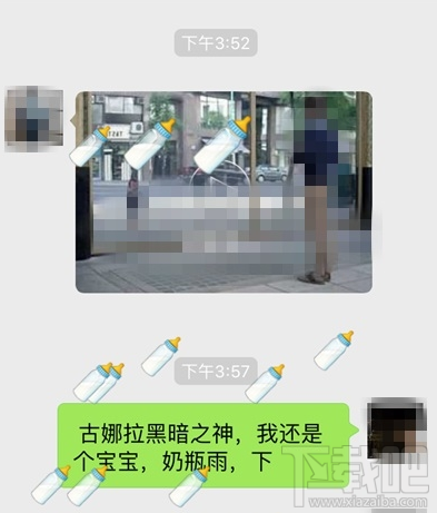 微信愚人节灰色衰脸表情雨方法分享