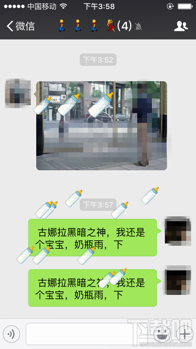 愚人节微信怎么下灰色衰脸表情雨？愚人节微信表情雨口令