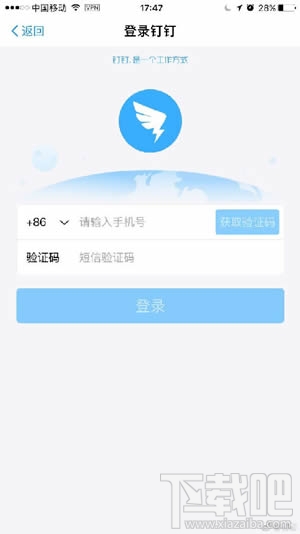 蚂蚁森林钉钉怎么产生能量？蚂蚁森林钉钉绿色办公是什么