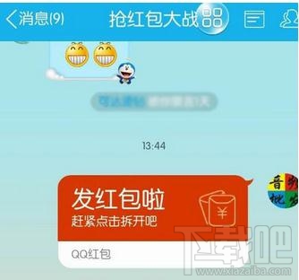 qq红包怎么发0.01元？qq红包发0.01元教程