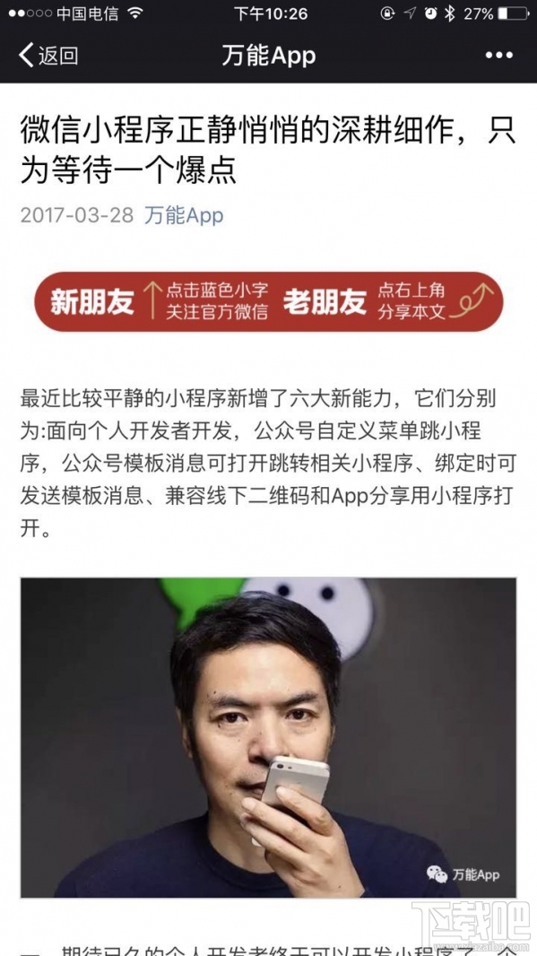 微信公众号怎么查看历史消息？公众号怎么查看历史记录