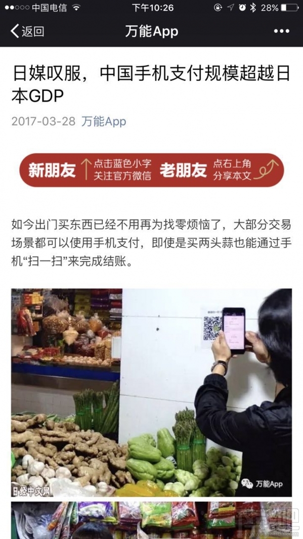 微信公众号怎么查看历史消息？公众号怎么查看历史记录