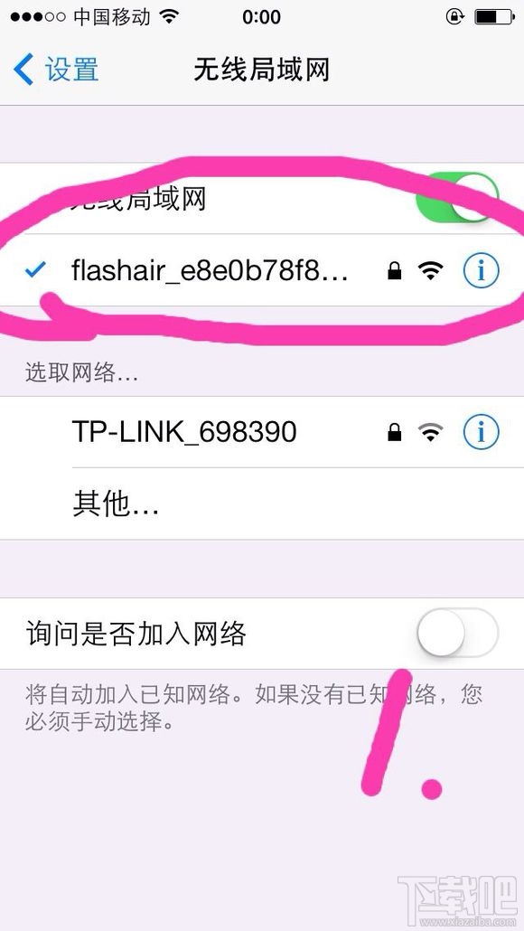 东芝wifi卡怎么用？东芝wifi卡使用教程