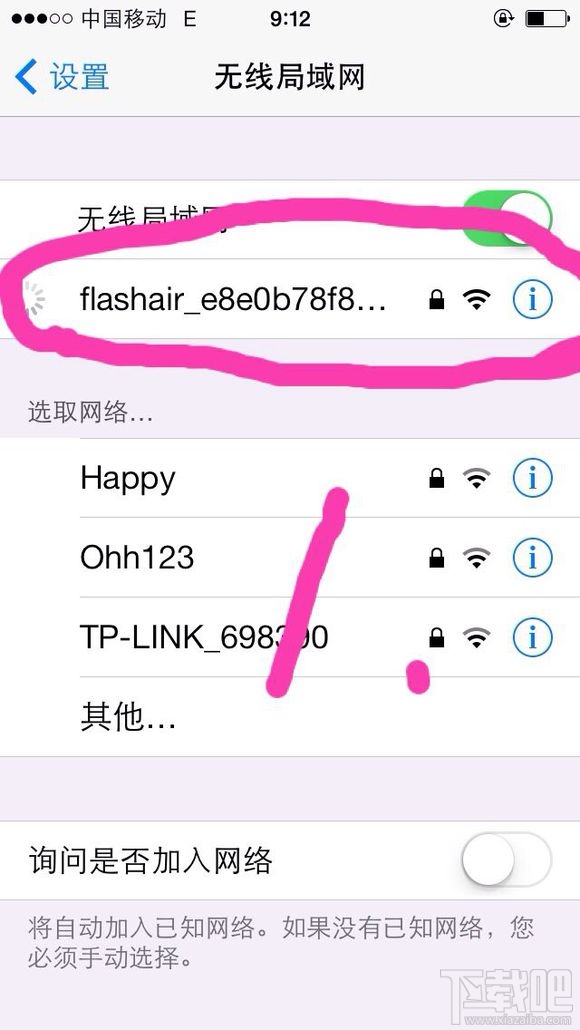 东芝wifi卡怎么用？东芝wifi卡使用教程