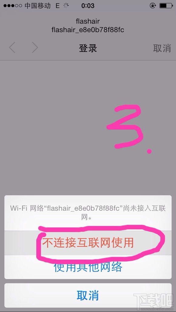 东芝wifi卡怎么用？东芝wifi卡使用教程