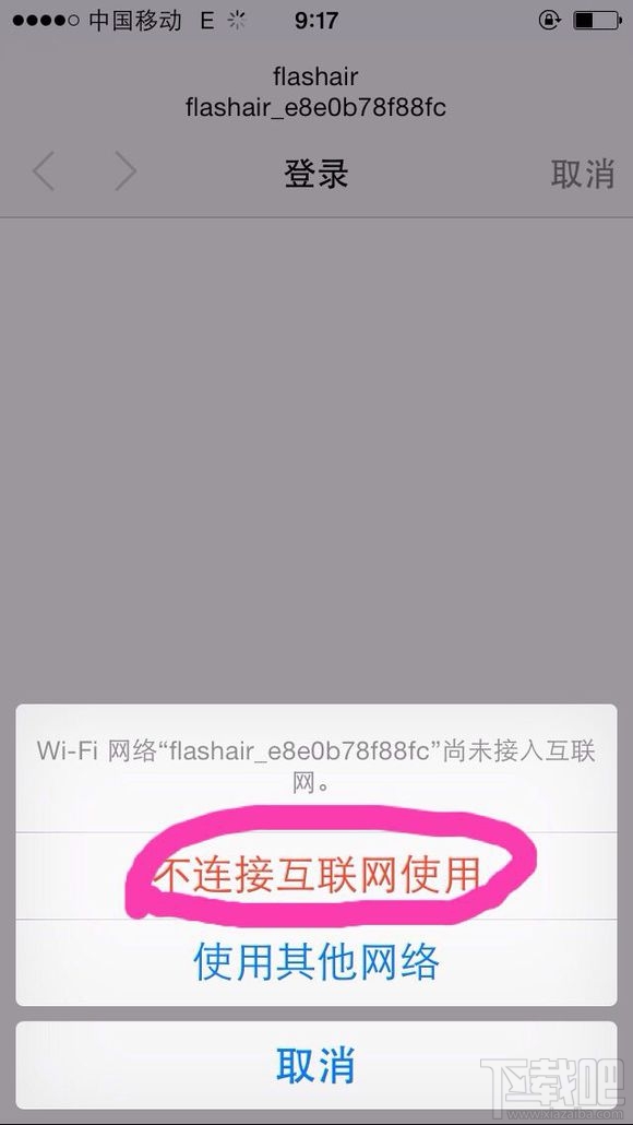 东芝wifi卡怎么用？东芝wifi卡使用教程