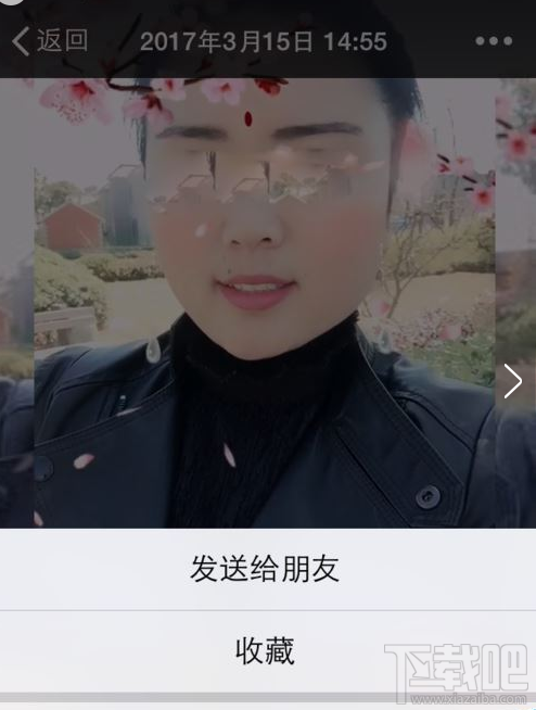 微信朋友圈中的小视频怎么发送给好友？