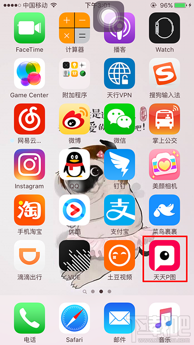 天天P图怎么拍gif图？天天P图怎么拍动态gif图