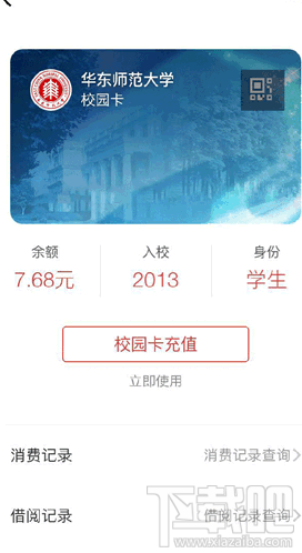 微信证件夹有什么用？微信证件夹在哪？