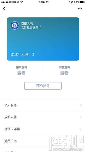 微信证件夹有什么用？微信证件夹在哪？