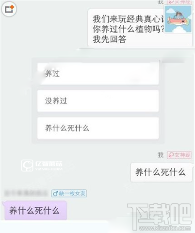 抱抱真心话大冒险怎么玩？抱抱app怎么发起真心话大冒险