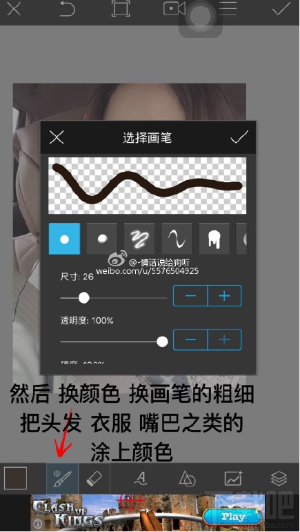 picsart怎么转手绘？picsart照片手绘教程