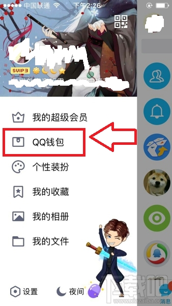 qq电子合同功能是什么？qq电子合同在哪里