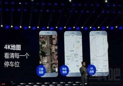 百度4K地图怎么使用？百度4K地图怎么设置