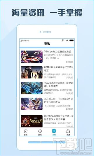 鹅掌TV如何申请直播？鹅掌TV主播申请教程