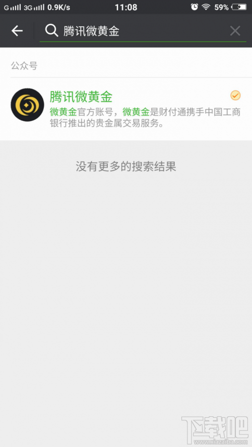 微信黄金红包全面使用教程