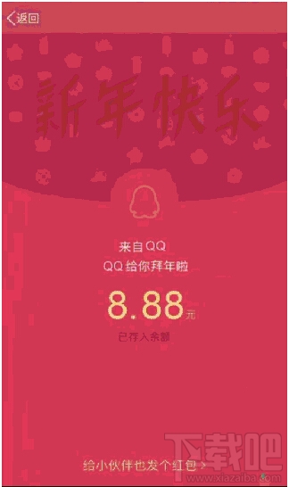 qqar实景红包怎么玩？qq2.5亿元现金AR+LBS红包玩法