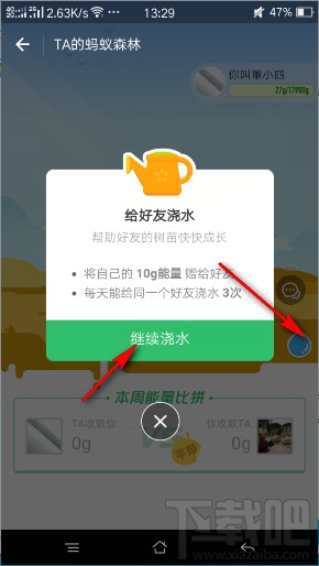 支付宝第二波集福什么时候？支付宝第二波集福活动攻略