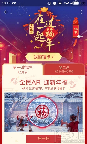 支付宝顺手牵羊卡怎么获得？支付宝顺手牵羊卡有什么用