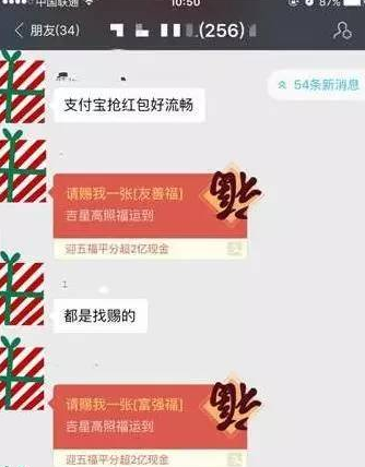 支付宝集五福第二天还可以扫吗？支付宝集五福攻略