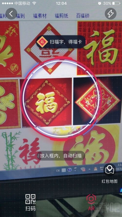 支付宝五福活动怎么进？五福卡怎么得？