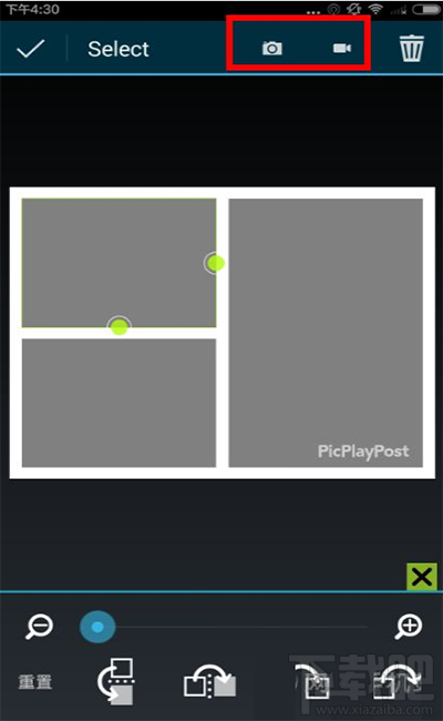 picplaypost软件怎么使用？picplaypost图片与视频编辑教程