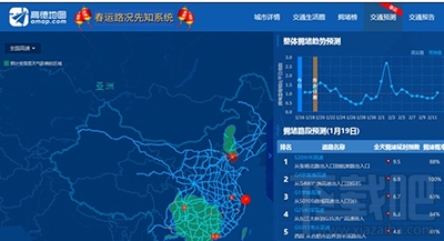 高德地图春运路况如何实时查看？春运路况查看方法