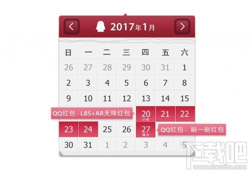 2017春节qq红包怎么抢？qq春节红包怎么抢？