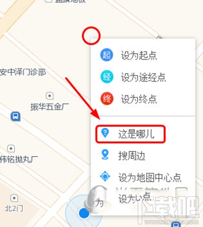 高德地图怎么查看经纬度？