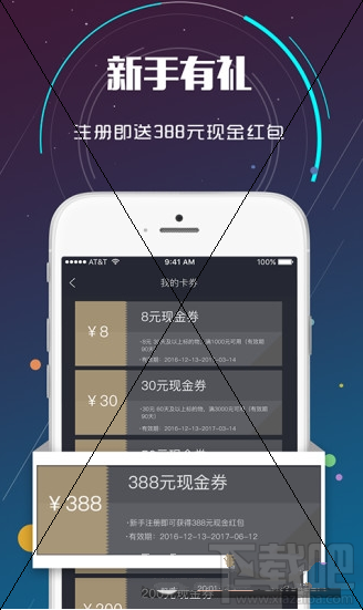 微金石理财怎么样？微金石理财app功能介绍